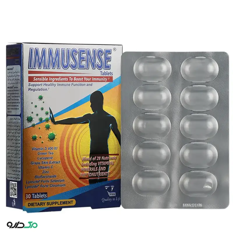 ایمیوسنس ویتان